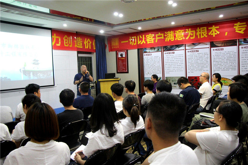 別墅園林設計創(chuàng)新理念的“品墅交流論壇”