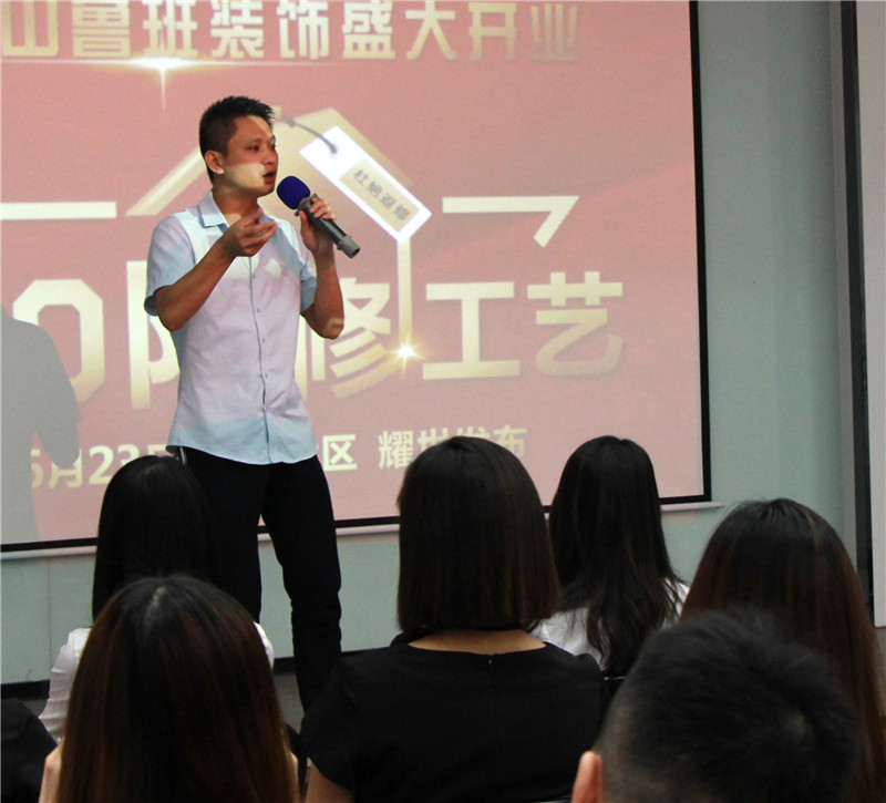 佛山魯班裝飾公司開業(yè)啟動(dòng)儀式