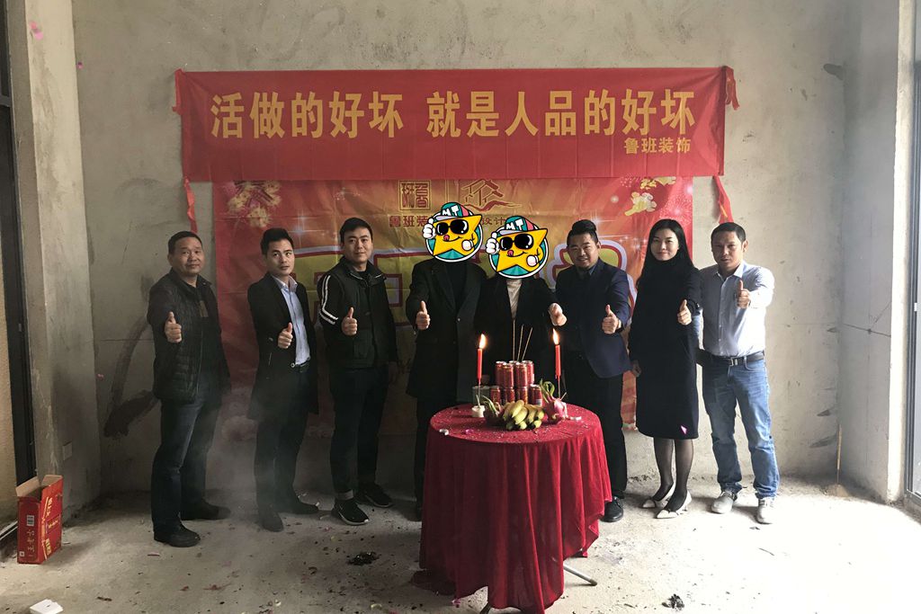 東莞碧桂園裝修業(yè)主對魯班的榮譽(yù)見證