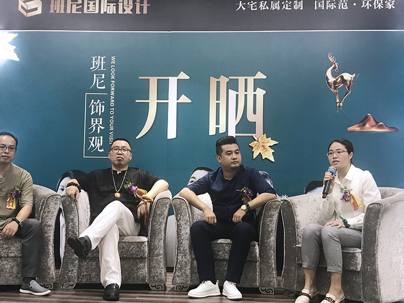 陳小艷在班尼設(shè)計(jì)活動(dòng)上分享設(shè)計(jì)心得